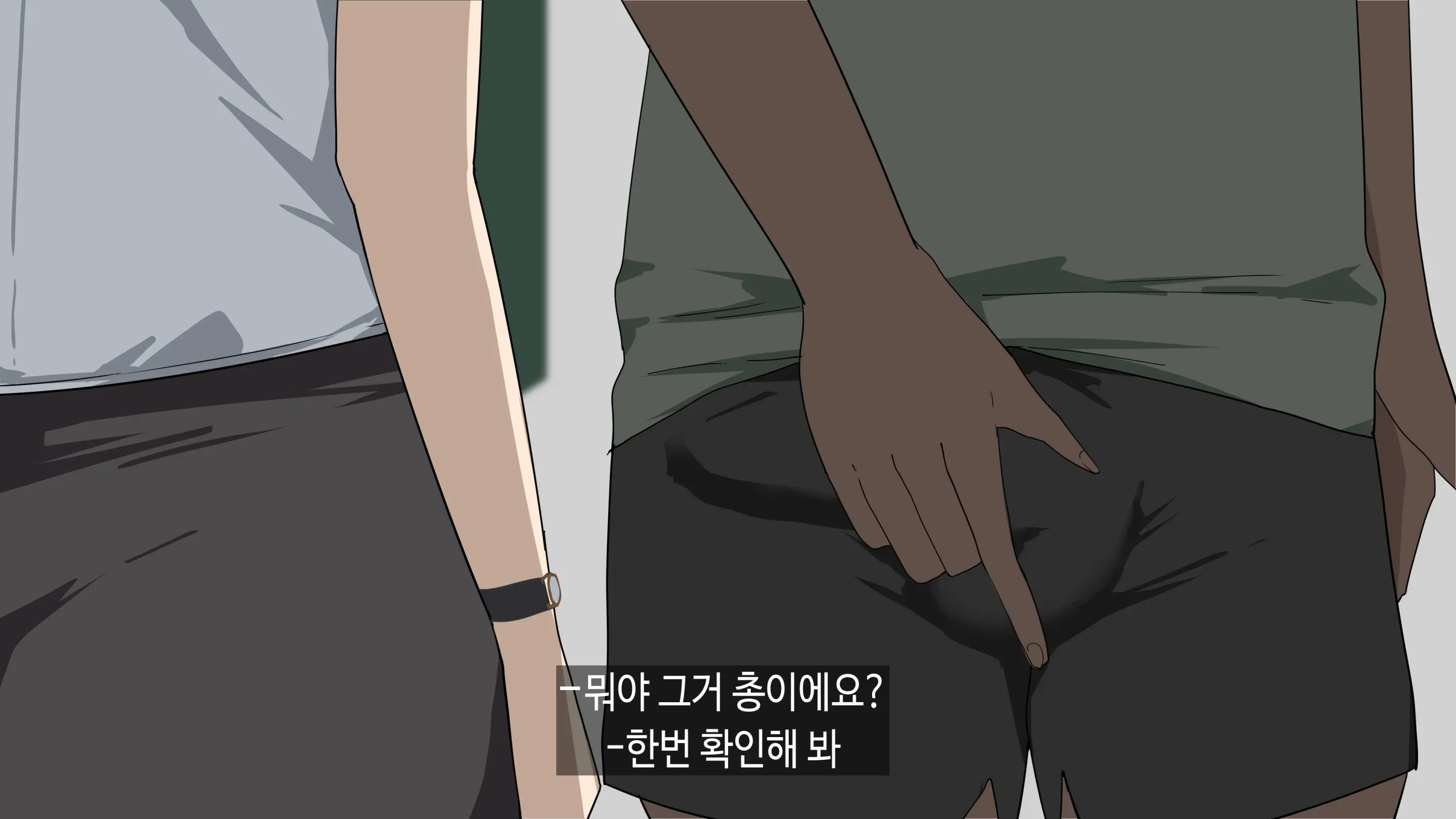 이정아의 원포인트 레슨